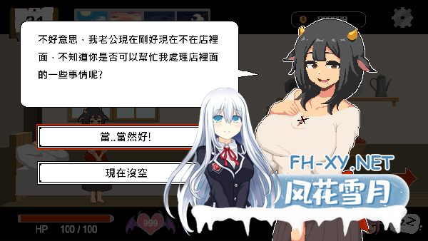 [SLG/官中] Handyman Fantasy 水电工幻想 Ver2025-06-24 官方步兵正式版 [100MB]-22.png