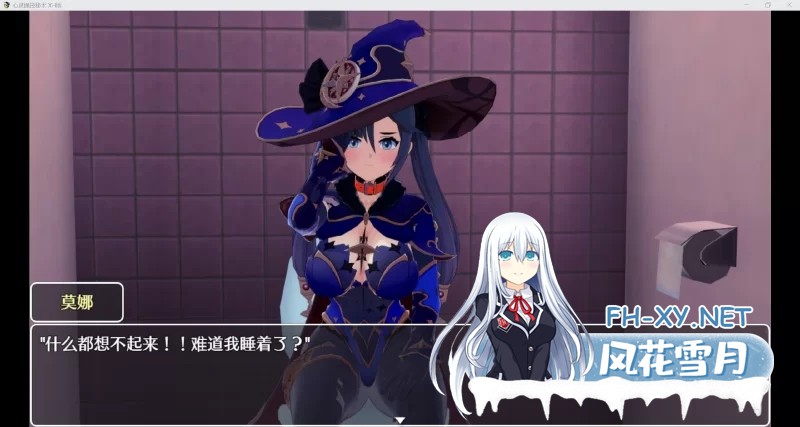 [RPG/PC+安卓] [原神同人] 心灵控制秘术 v1.5 内嵌AI汉化步兵版+礼包码 [3.5G]-12.jpg