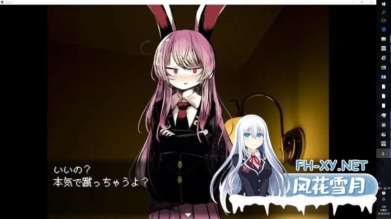 [探索RPG/汉化/动态/PC+安卓joi]高级诊疗所・永远亭~ 不愛想なうどんちゃんがちょろいだけのゲーム ～高級診療所・永遠亭～ Ver2.0 AI汉化内嵌版[6...-2.jpg