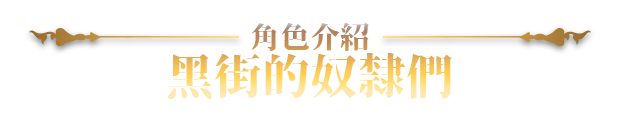 [SLG/中文/更新/动态]赫雷斯的角斗场 Ⅲ V1.008 官方中文步兵版+存档[1.6G]-10.png