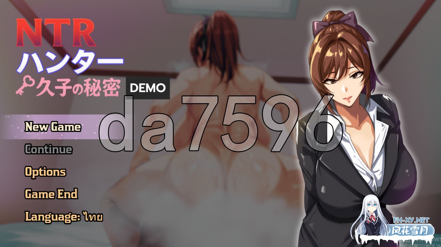 [日式RPG/动态/体验] NTR久子的秘密 NTRハンター 久子の秘密 Demo 官方中文版 [650M/百度]-1.jpg