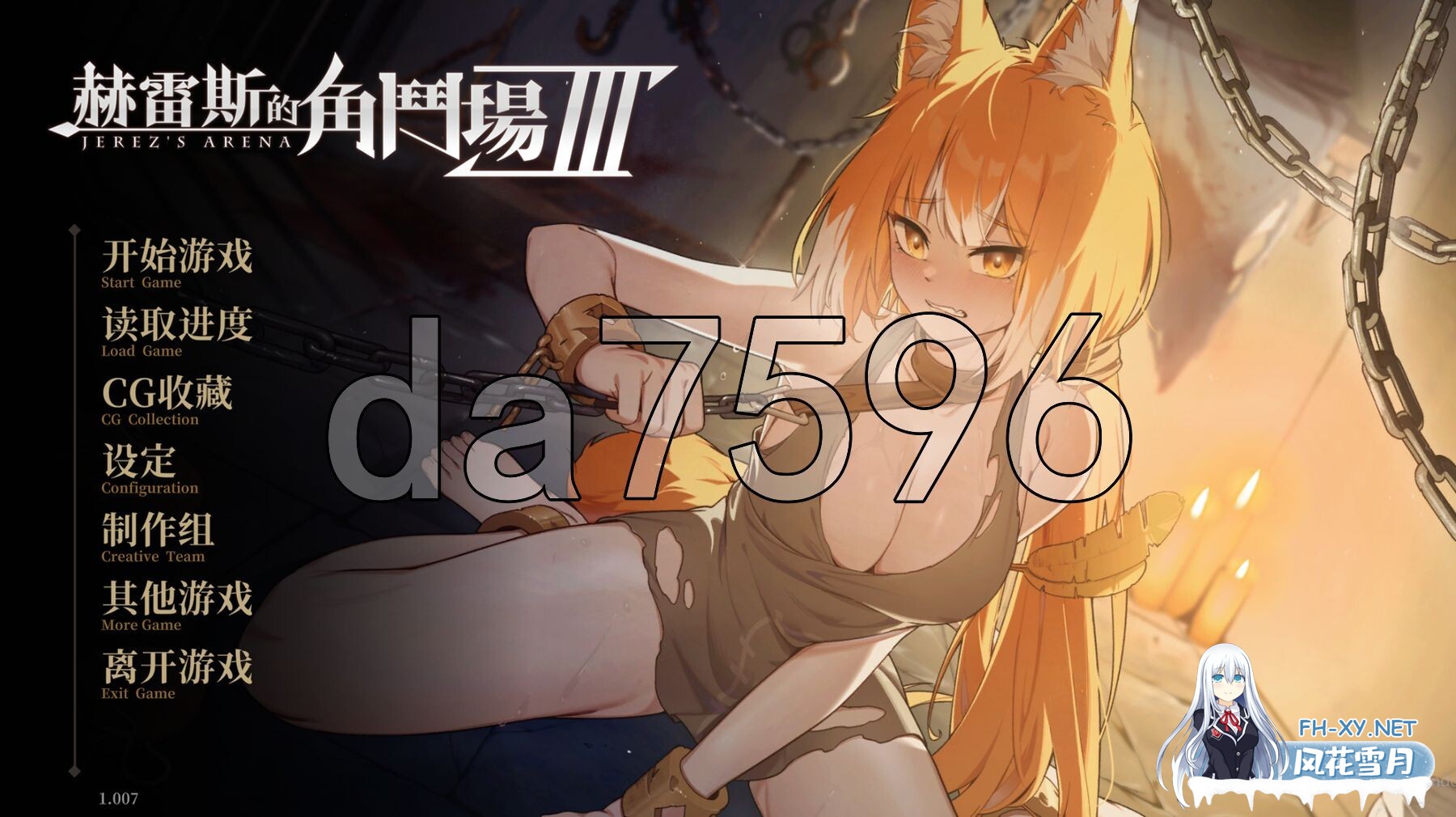[日式SLG/动态/更新] 赫雷斯的角斗场 Ⅲ v1.007 官中步兵版 [1.70G/百度]-1.jpg