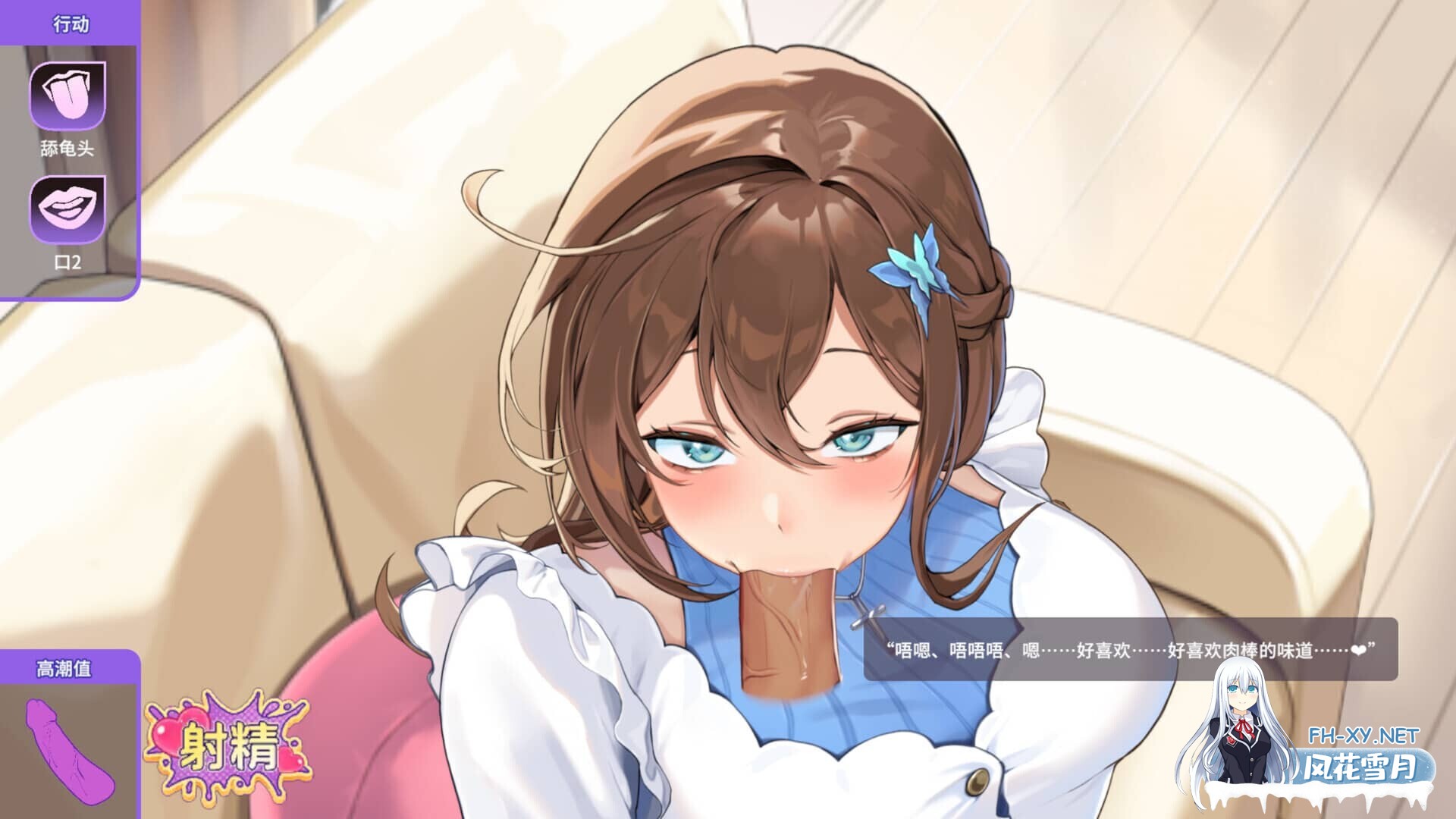 [SLG/STEAM官中/步兵]请成为最能干的VTuber吧 正式版[10G]-6.jpg