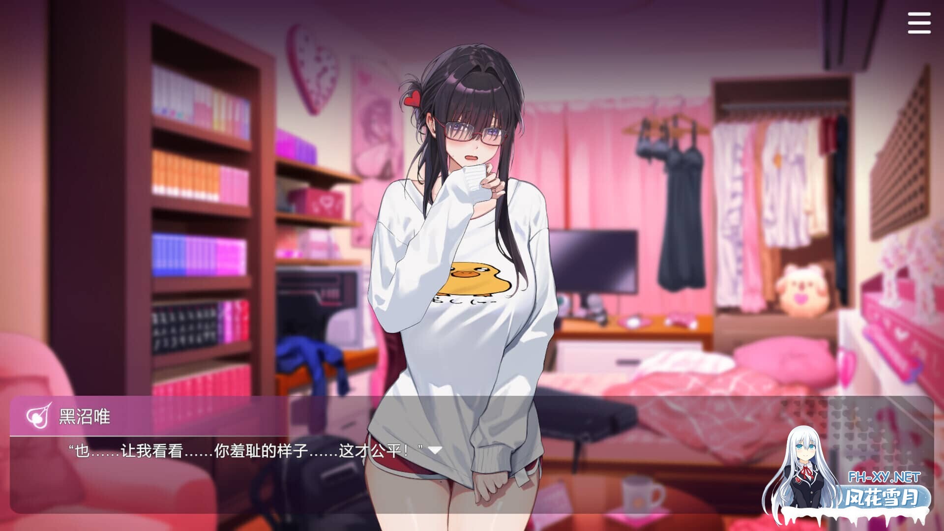 [SLG/STEAM官中/步兵]请成为最能干的VTuber吧 正式版[10G]-9.jpg