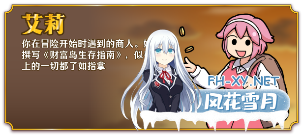 [日式RPG/中文]一攫千金 – 魔物娘与财富之岛v1.01 STEAM官方中文步兵版[300M/新作]-2.png