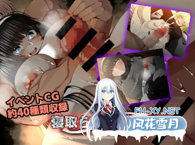 [RPG/机翻+AI文本/NTR/中出/巨乳][RJ01156580/ルミナストア社团]NTR♂复仇者/牛头人♂复仇者/寝取られ♂リベンジャー[PC/1.14G]-1.png