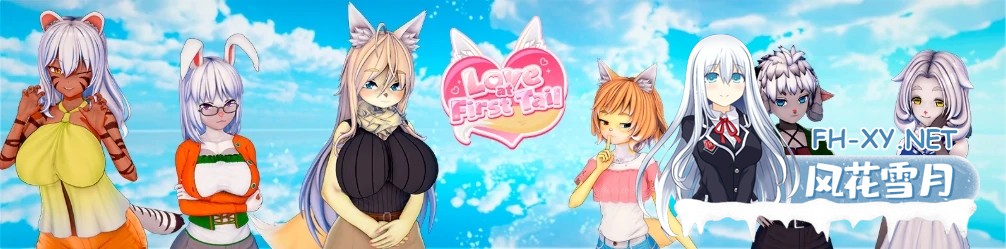 [SLG/AI汉化/3D/动态/更新]一见钟情/Love at First Tail[Ver0.5][PC+安卓/6.3G]-5.jpg