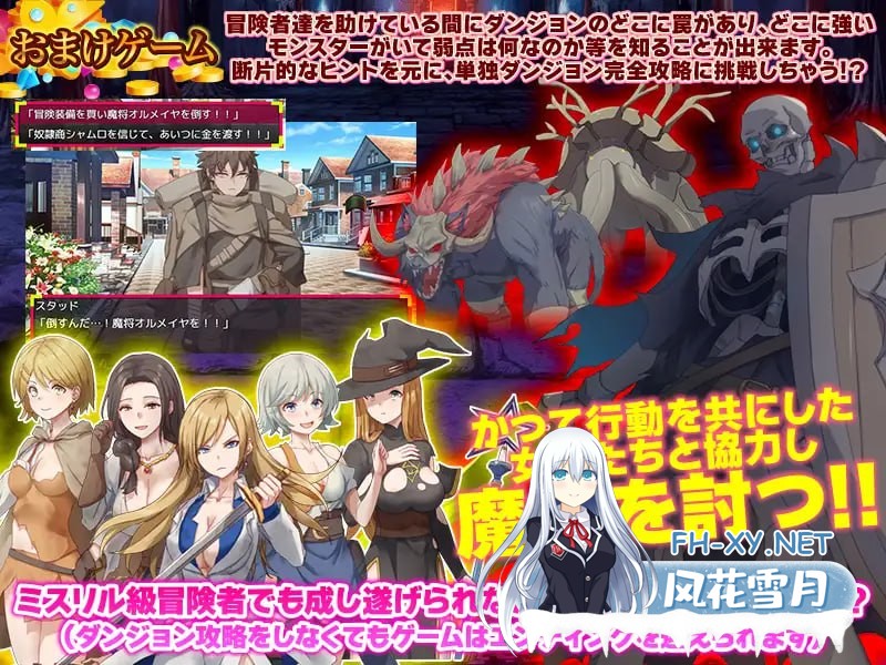 [日式RPG/新作/PC+安卓] 你这血量只剩1了,要不要来瓶药水? お前、HPが残り1みたいだけれどポーション欲しい?  内嵌AI汉化版+作弊码  [800M]-4.jpg