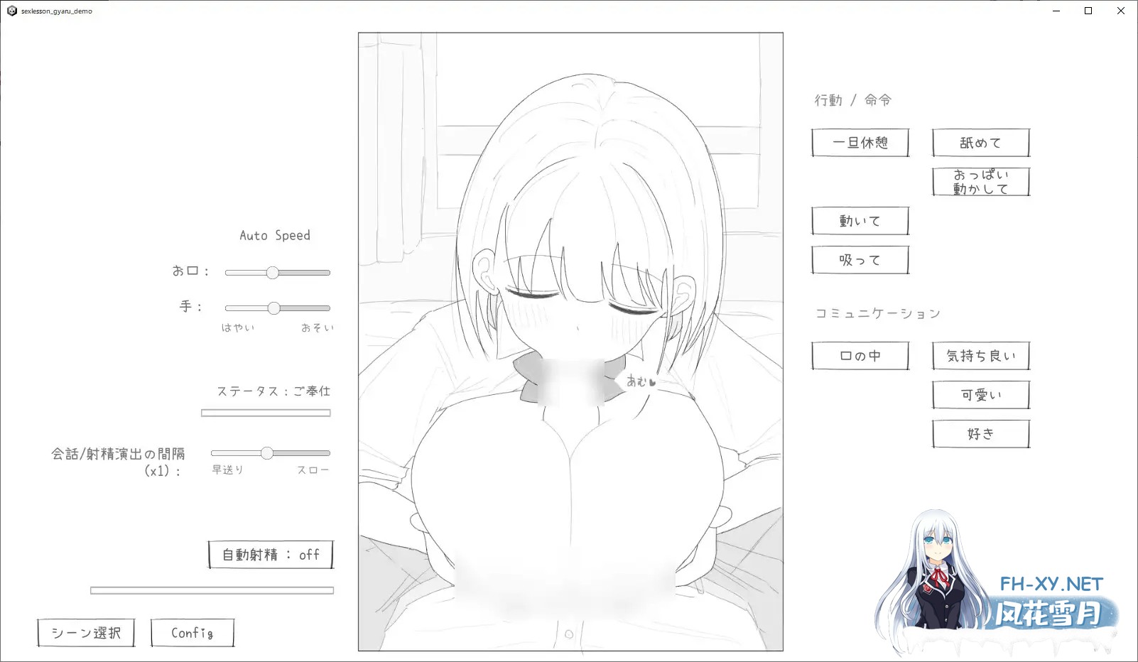 [SLG/机翻/触摸/辣妹/巨乳/乳交][RJ01407719/エロフラ部社团]与性格超好又可爱的辣妹进行性爱实践课程！/愛想がよくてめっちゃ良い子なギャルと性...-1.jpg