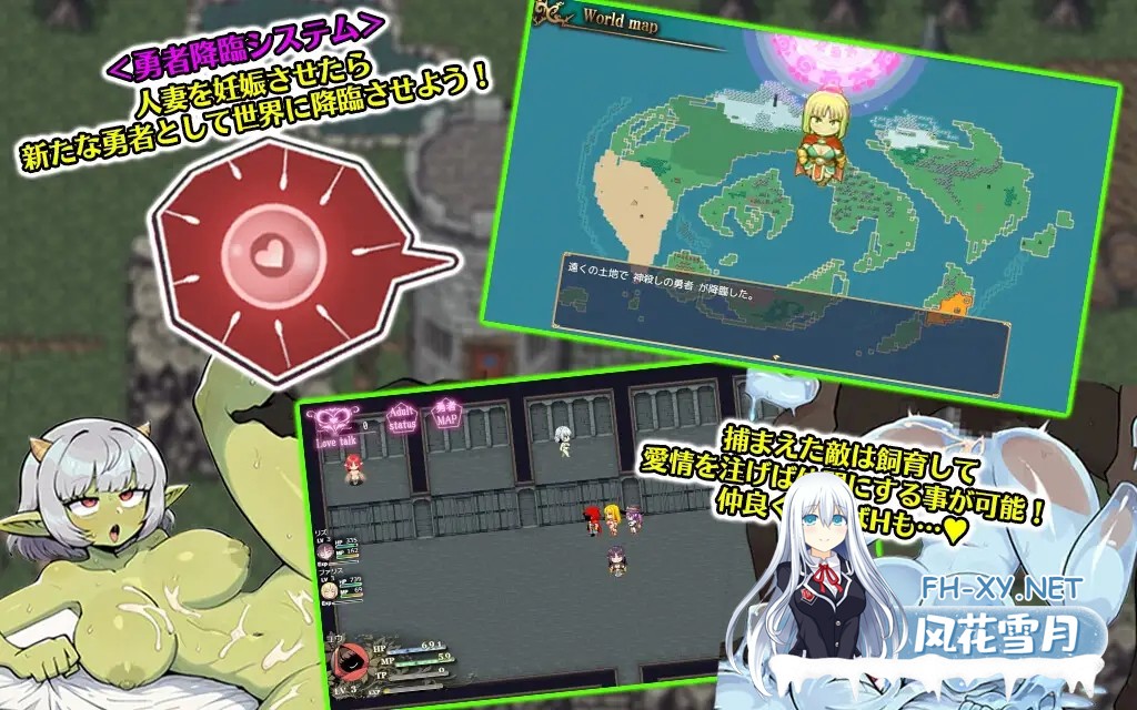 [RPG/PC/AI汉化]人妻騎士と最後の砦 〜寝取り&性欲管理のハーレム籠城ライフRPG 寝取&性欲管理的后宫围城生活RPG [1290.4MB]UC-5.jpg