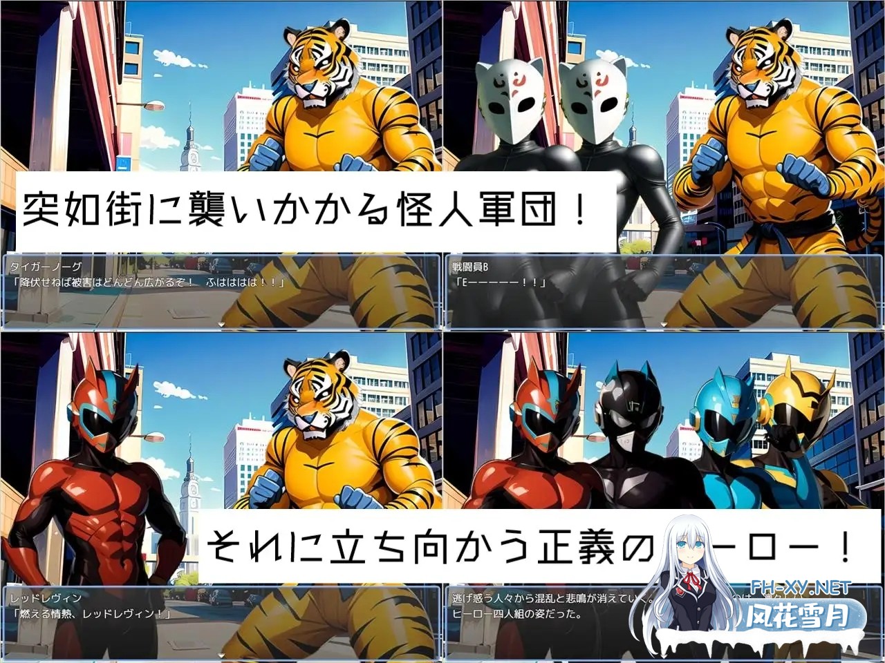 [RPG/机翻/女仆/色诱/正太/乳交/口交/AI作画][RJ01195125/Sister Museum社团]樱桃英雄故事！！少年英雄的童贞被狙击的故事/Cherry Hero Story！！ えっちする...-2.jpg