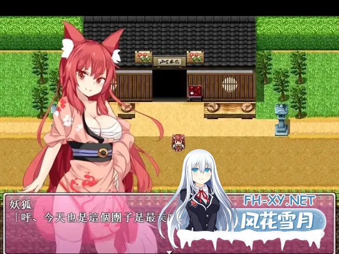 [日系RPG/官中/OO]妖狐咪咪～異世界银行録～妖狐ミミ～異世界银行録～官方中文版+礼包码全回想[352M]-2.jpg