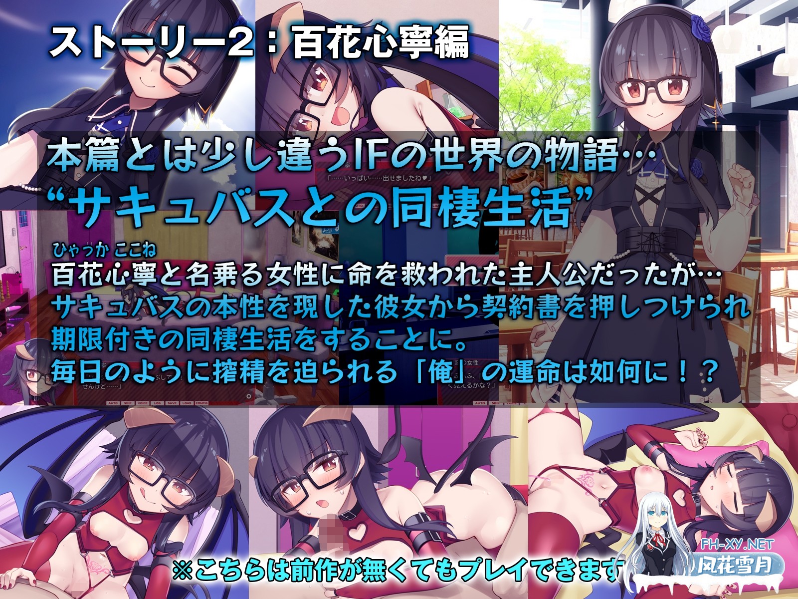 [热门SLG/动态]离家出走的女儿和我 Sweet Days/シロウト家出娘と俺 Sweet Days 正式版[PC/1.3G]-3.jpg