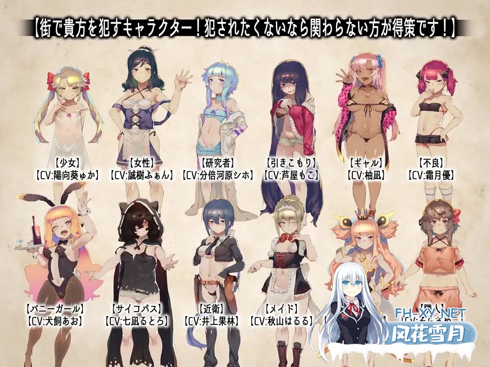 [RPG/机翻+AI文本/反向奸/多P][RJ265923/B-bishop社团]被相遇女孩们侵犯/出逢う女の子全てに犯されるRPG MAXボリューム![Ver1.03+全回想存档][PC/4.20G]-5.jpg