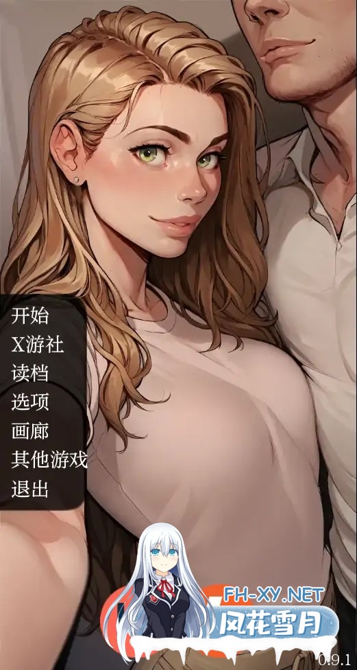 [SLG/AI汉化/2D/动态/更新]手机故事/Phone Story[Ver0.91][PC+安卓/0.15G]-2.jpg