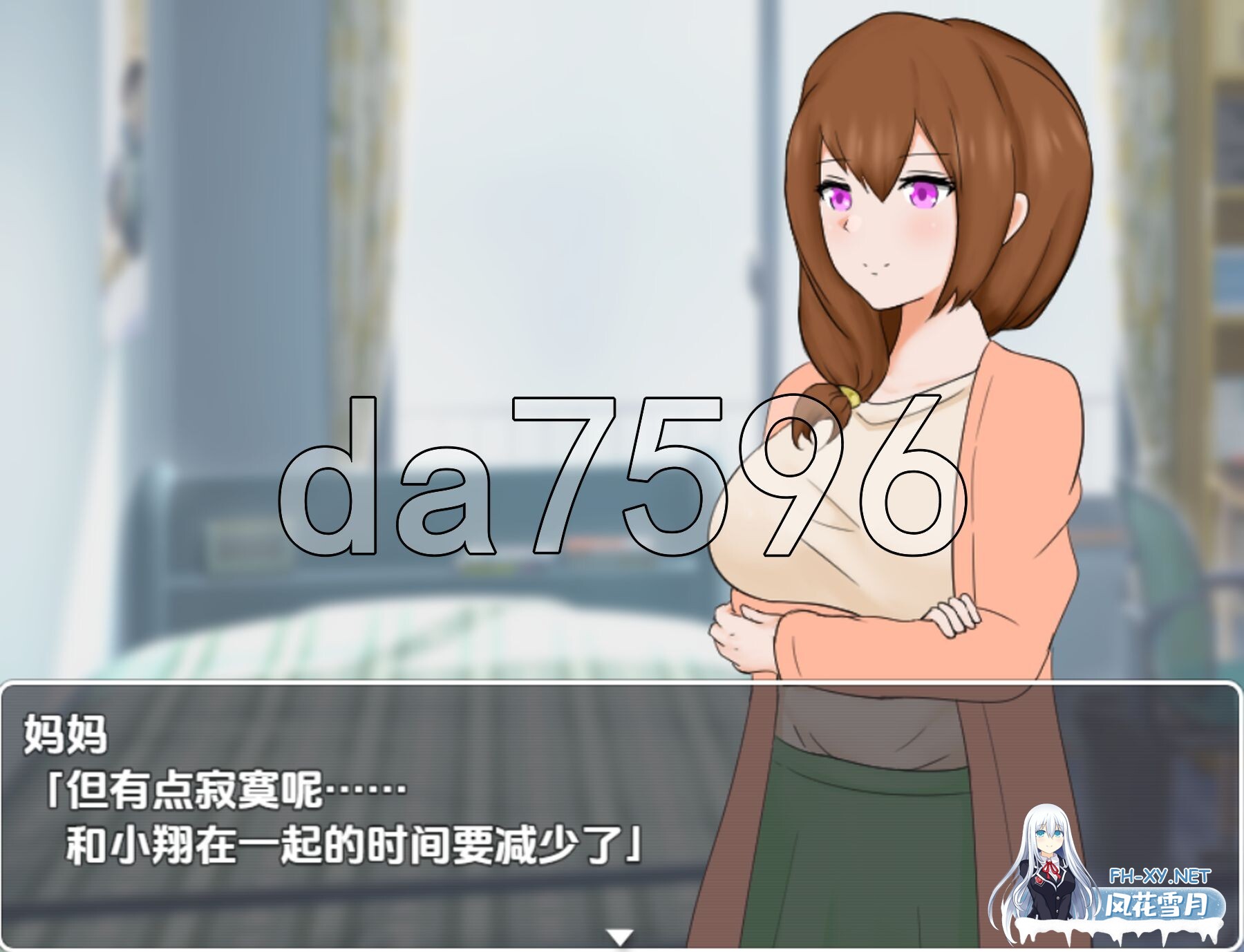 [日式RPG/新汉化] 妈妈的看护是世界第一 V1.0 PC+安卓 内嵌AI汉化版 [1.10G/百度]-2.jpg