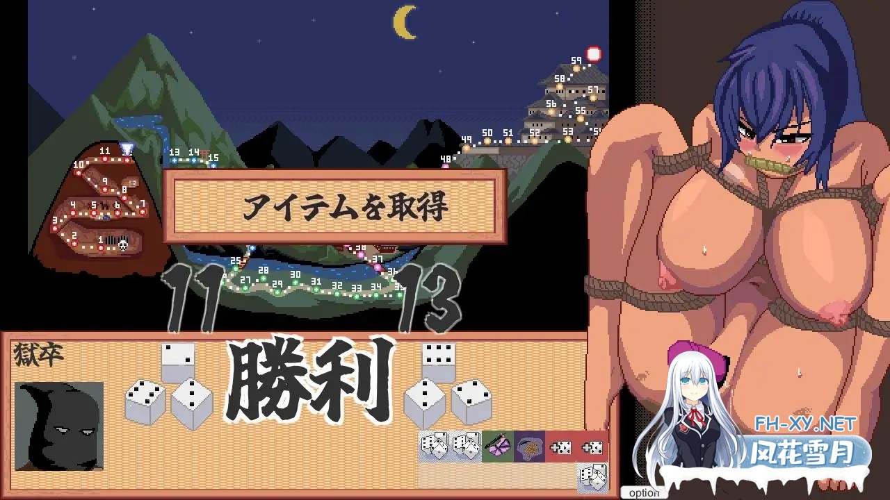 [SLG/PC/AI汉化] 前进吧!特搜隐秘女忍者 すすめ!特捜隠密くノ一 RenpyThief汉化版 [50M]-9.jpg