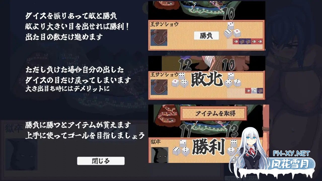 [SLG/PC/AI汉化] 前进吧!特搜隐秘女忍者 すすめ!特捜隠密くノ一 RenpyThief汉化版 [50M]-10.jpg