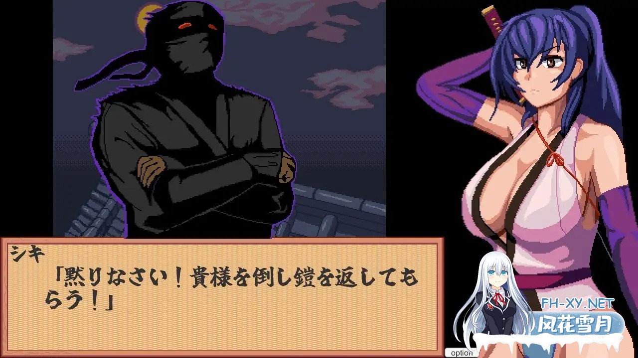 [SLG/PC/AI汉化] 前进吧!特搜隐秘女忍者 すすめ!特捜隠密くノ一 RenpyThief汉化版 [50M]-11.jpg
