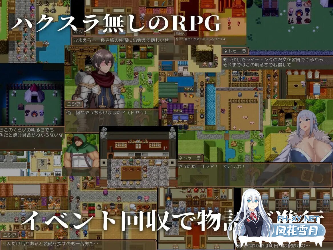 [日式RPG/NTR寝取/PC+安卓] 被NTR的噩梦 ネトラレナイトメア v1.1 汉化版 [1.4G/UC]-8.jpg