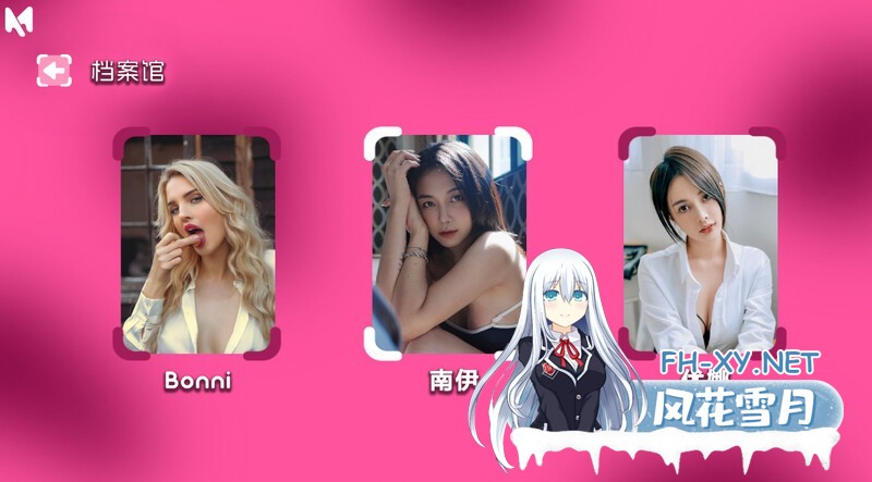 [真人SLG/官中/全动态/国语CV][麻豆作品]日不落帝国奇欲记 正式版[PC/17G]-3.jpg