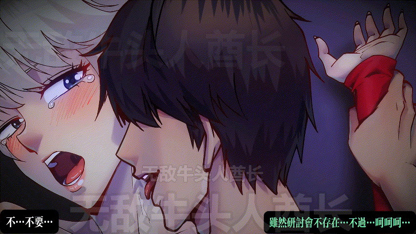 [2D动漫][RJ01391105][ゴッドレーター] DOMWOMAN [1.41G/UC]-4.gif