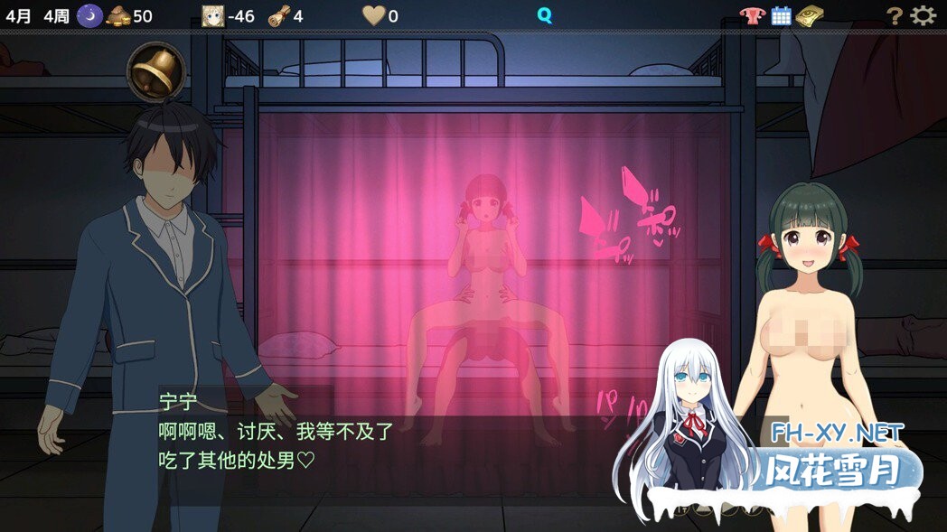 [SLG/汉化] 时间循环NTR Ver1.40 官方中文版 [2.2G]-4.jpg