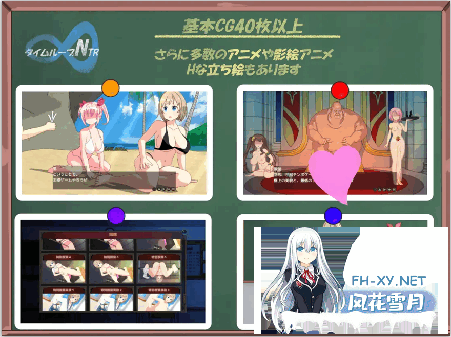 [SLG/汉化] 时间循环NTR Ver1.40 官方中文版 [2.2G]-5.png