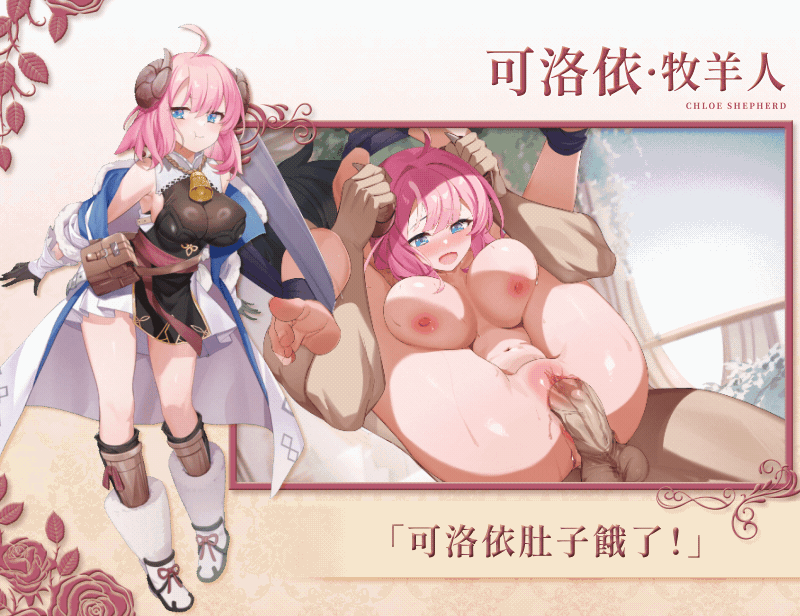 [SLG/STEAM官中/步兵/巨乳/触手/更新]异世界情趣用品店/異世界情趣用品店/Isekai Sex Boutique[Ver1.2.5][PC/4.09G]-2.gif