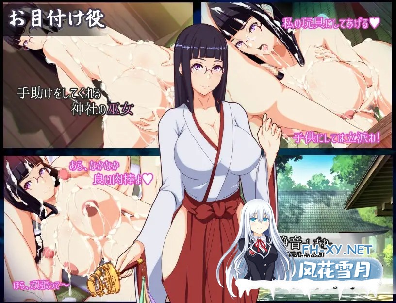 [回合RPG/AI汉化/被NTR/正太/2D][RJ01219709/Autonoe社团]魔幻忍法帖/ままんず忍法帖[Ver1.0+全CG][PC/1.30G]-1.jpg