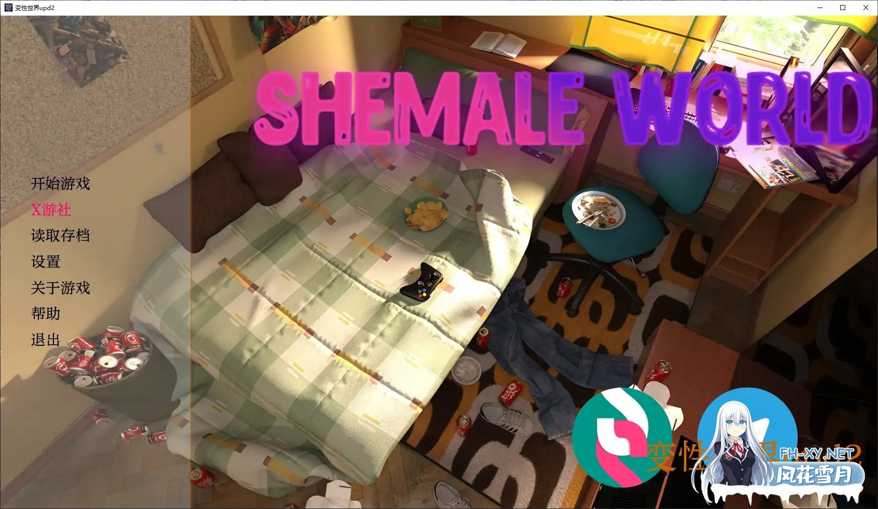 [SLG/AI汉化/扶她/动态/更新]变性世界/Shemale World[Update 2][PC+安卓/5.47G]-5.jpg