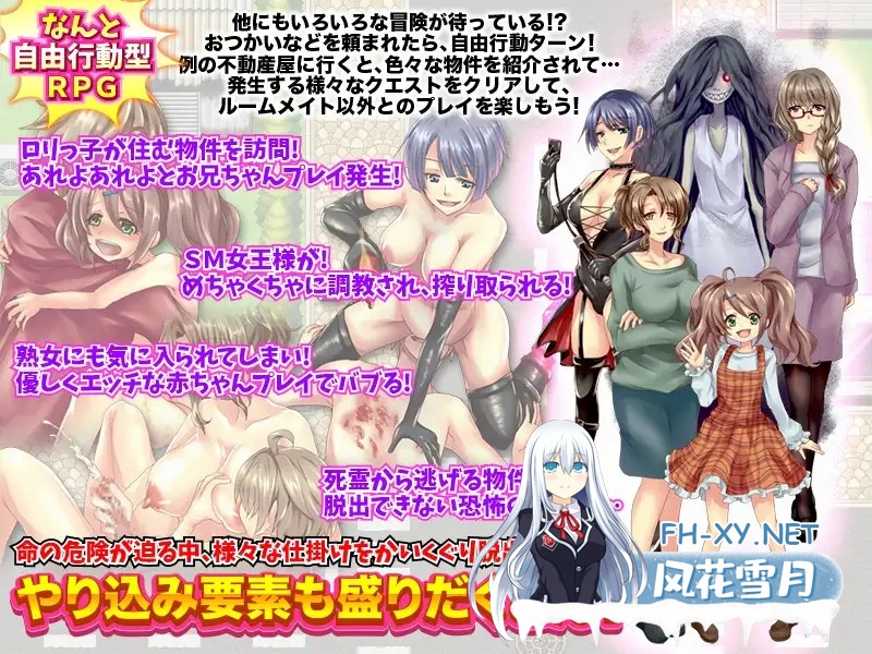[RPG/AI汉化/后宫/正太/多p/巨乳][RJ344602/VITAKAISER社团]和大胸姐妹同居/爆乳姉妹と採精同棲生活 自由行動やりこみRPG[Ver1.0][双端/900M]-2.jpg