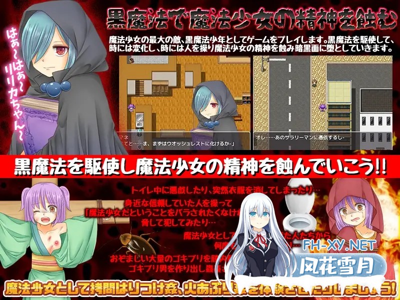 [RPG/AI汉化/异种X/虫X/2D][RJ297358/ThreadPIN社团]暗墜魔法少女/闇墜ち魔法少女[双端/900M]-2.jpg