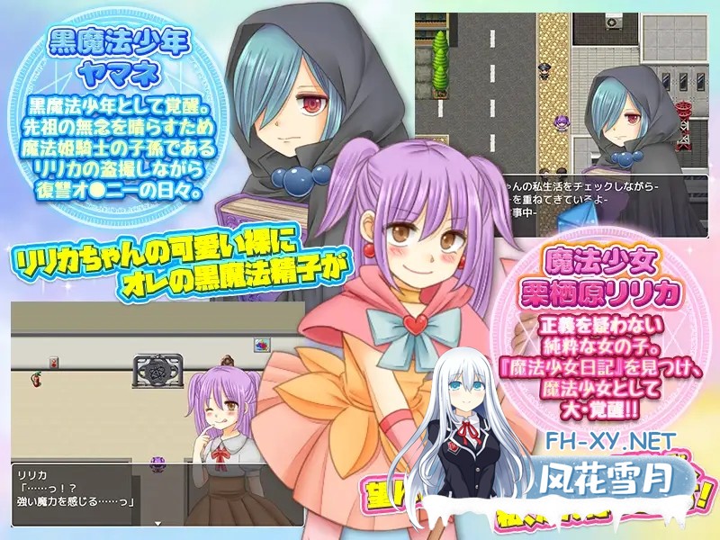 [RPG/AI汉化/异种X/虫X/2D][RJ297358/ThreadPIN社团]暗墜魔法少女/闇墜ち魔法少女[双端/900M]-4.jpg