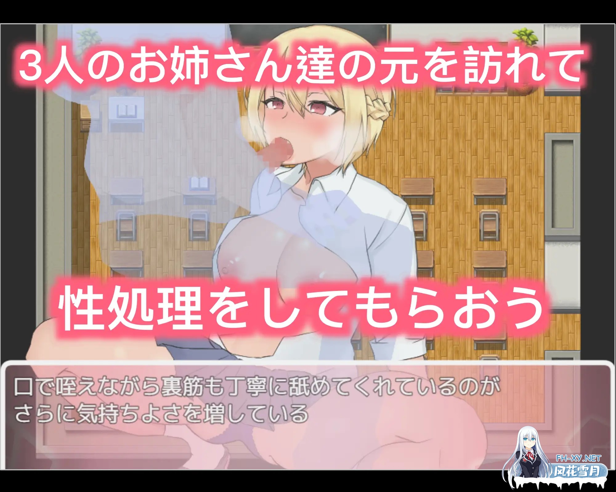 [RPG/AI汉化/年上/姐姐/巨乳][RJ335167/金平糖グミ社团]与大胸妹妹甜蜜蜜的性生活/巨乳お姉さんとのあまあま性処理ライフ[双端/700M]-2.jpg