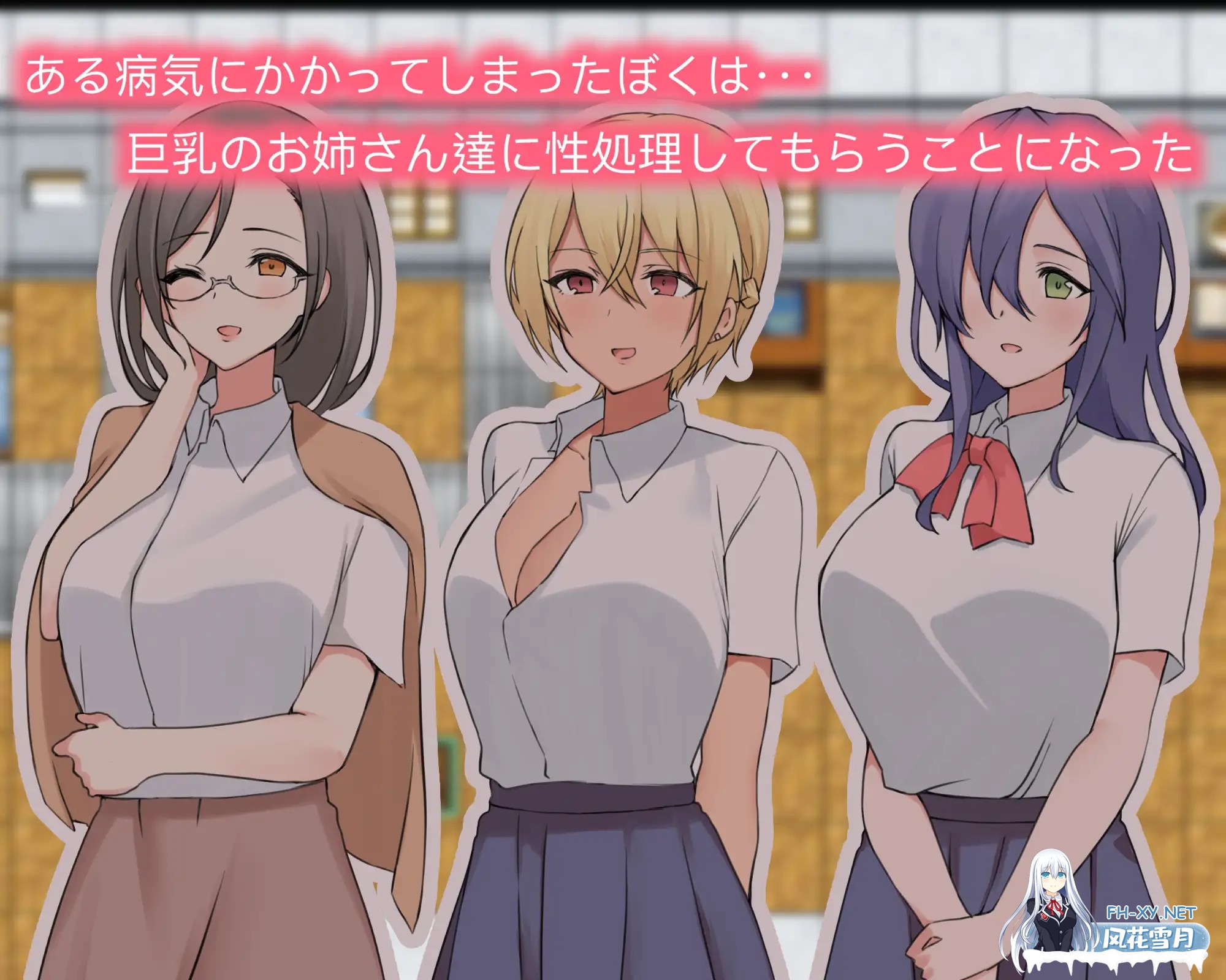 [RPG/AI汉化/年上/姐姐/巨乳][RJ335167/金平糖グミ社团]与大胸妹妹甜蜜蜜的性生活/巨乳お姉さんとのあまあま性処理ライフ[双端/700M]-3.jpg