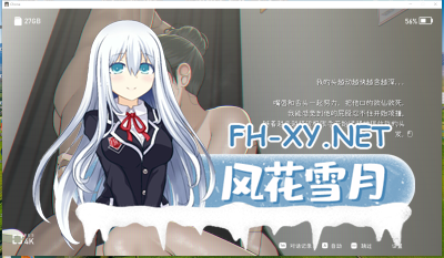 PC[动态步兵拔作ADV小马拉大车绿母调教]NTRman新作~乔娜Chona V1.0b 官方中文步兵版+自带全回想解放[1.8G]-1.jpg