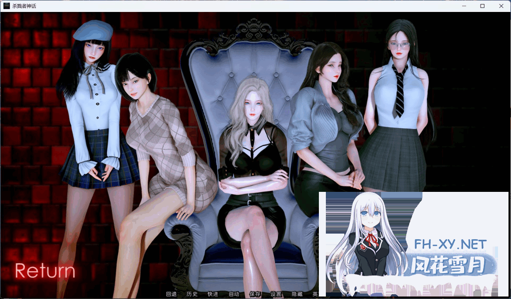 [SLG/PC+安卓]杀手的神话/Myth of Slayer Ch.7赞助 AI汉化版[2G]-11.png