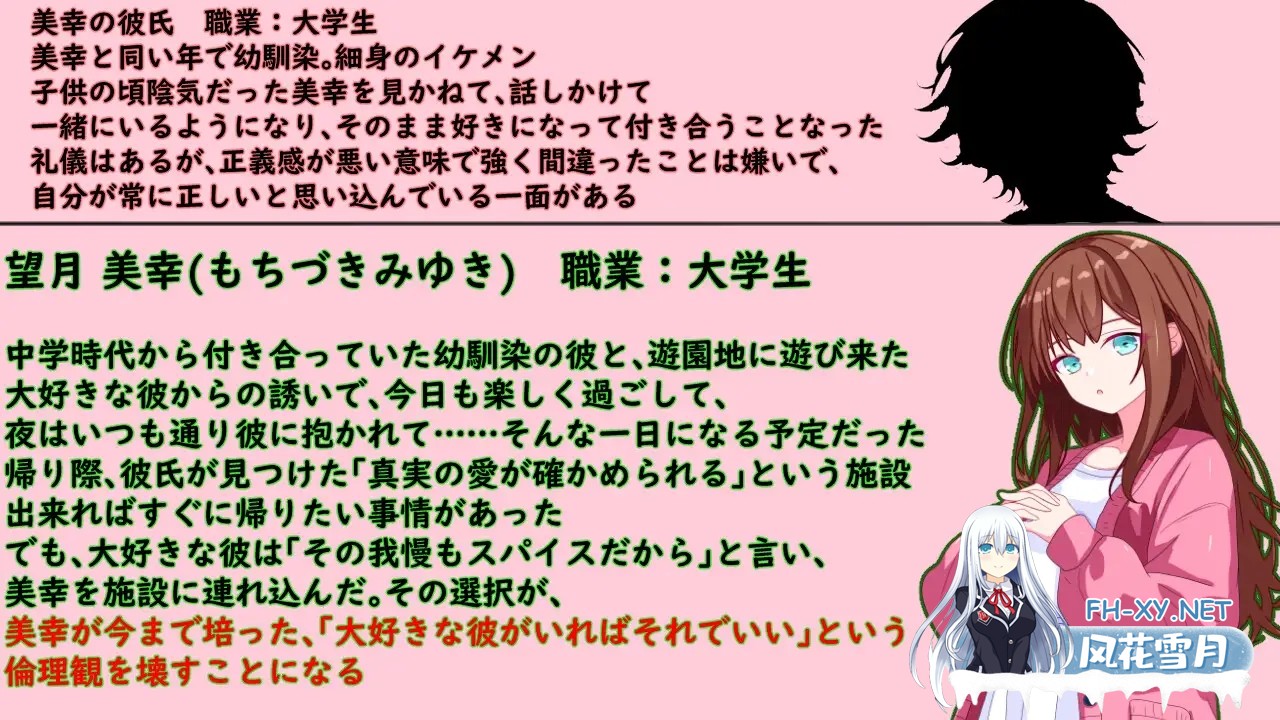 [RPG/AI汉化/NTR/堕落/中出/放尿][RJ01262662/コシもち。社团]你所能做的，只有按下按钮/你能做的，仅仅是按下按钮而已/あなたが出来ることは、ただ...-4.jpg