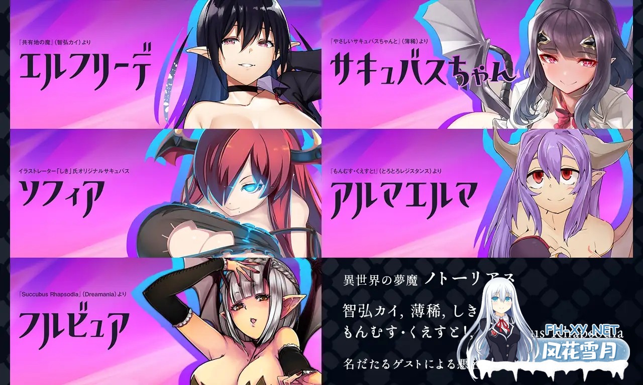 [大型RPG/AI汉化/动态][RJ265946/SQDT社团]魅魔学园/サキュバスアカデミア[Ver1.40+DLC1.13+MOD+全CG存档][PC/3.7G]-2.jpg