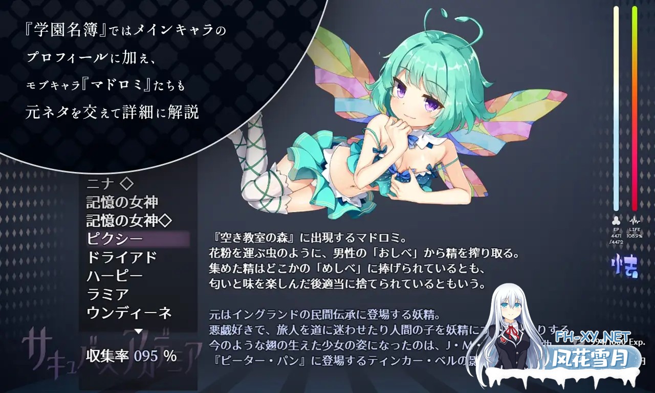 [大型RPG/AI汉化/动态][RJ265946/SQDT社团]魅魔学园/サキュバスアカデミア[Ver1.40+DLC1.13+MOD+全CG存档][PC/3.7G]-3.jpg