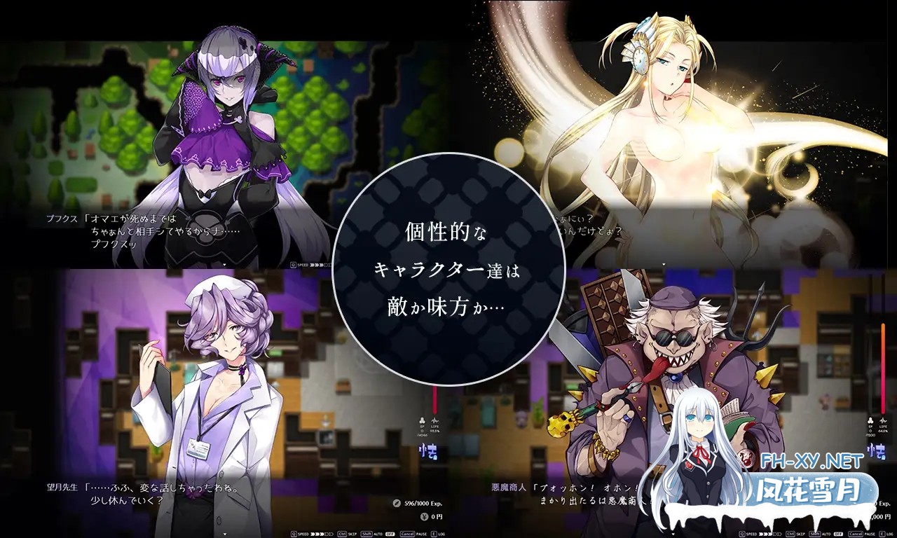 [大型RPG/AI汉化/动态][RJ265946/SQDT社团]魅魔学园/サキュバスアカデミア[Ver1.40+DLC1.13+MOD+全CG存档][PC/3.7G]-6.jpg