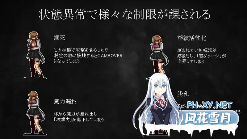 [日系ACT/官中/全动态]Dominating eyes ～咒银洗脑的邪眼～Dominating eyes ～呪银洗脳の邪眼～ 官方中文版[289M]-2.jpg