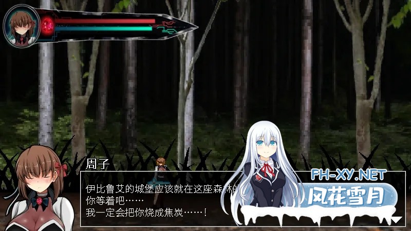 [日系ACT/官中/全动态]Dominating eyes ～咒银洗脑的邪眼～Dominating eyes ～呪银洗脳の邪眼～ 官方中文版[289M]-3.jpg
