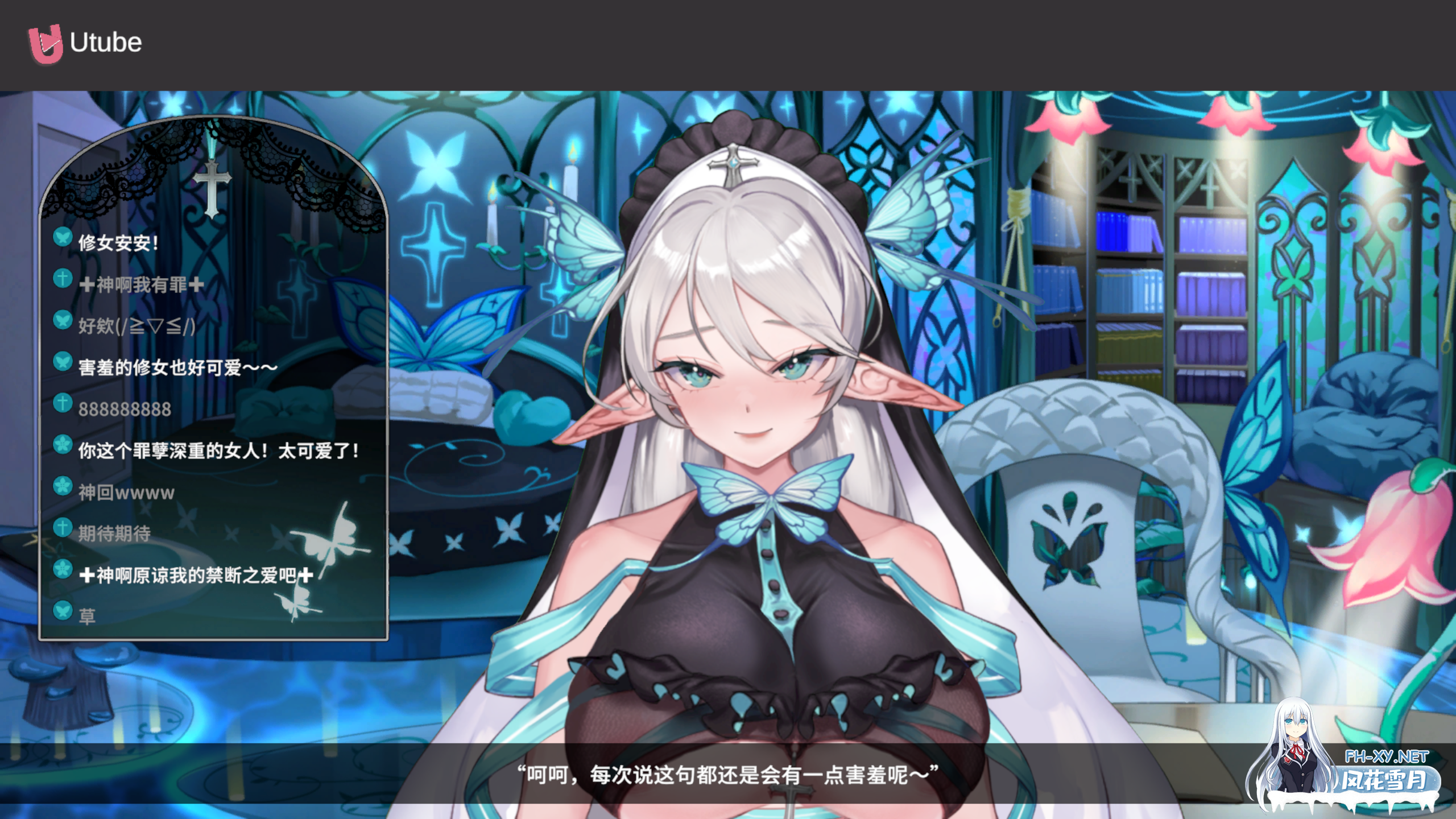 [更新正式版][大作SLG/中文/步兵全动态]请成为最能干的VTuber吧 6.25发布 官方中文步兵 正式版[10G/新作/全CV]-3.png