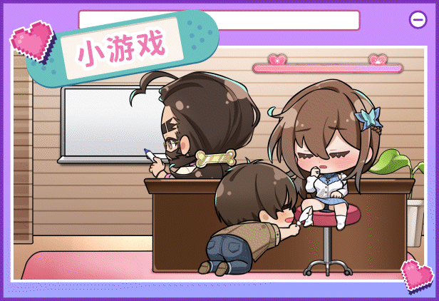 [更新正式版][大作SLG/中文/步兵全动态]请成为最能干的VTuber吧 6.25发布 官方中文步兵 正式版[10G/新作/全CV]-4.gif