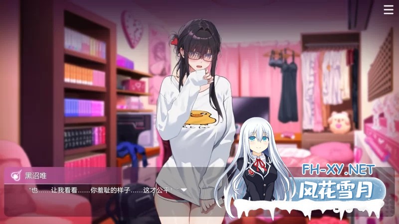 [更新正式版][大作SLG/中文/步兵全动态]请成为最能干的VTuber吧 6.25发布 官方中文步兵 正式版[10G/新作/全CV]-7.jpg