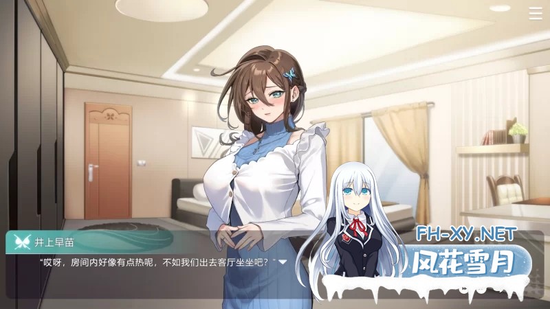[更新正式版][大作SLG/中文/步兵全动态]请成为最能干的VTuber吧 6.25发布 官方中文步兵 正式版[10G/新作/全CV]-9.jpg