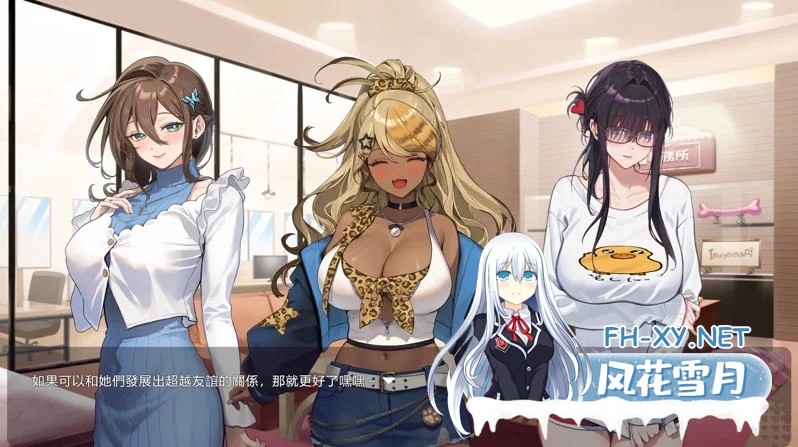 [更新正式版][大作SLG/中文/步兵全动态]请成为最能干的VTuber吧 6.25发布 官方中文步兵 正式版[10G/新作/全CV]-20.jpg