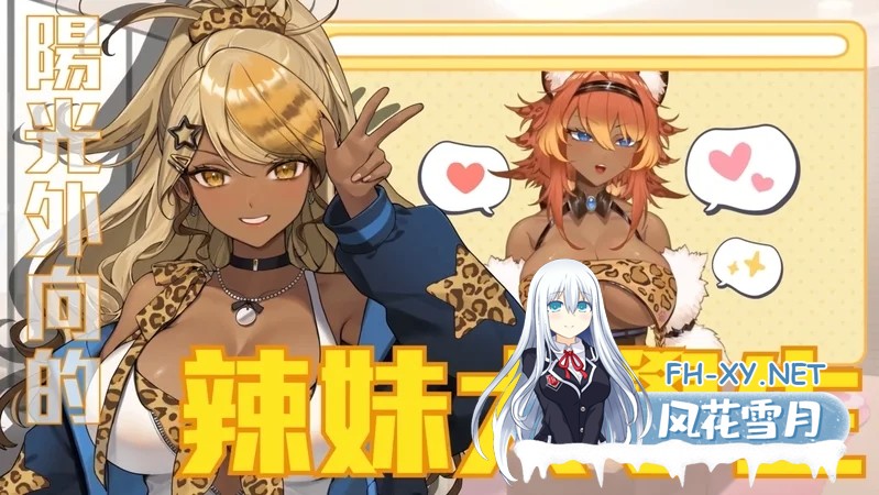 [更新正式版][大作SLG/中文/步兵全动态]请成为最能干的VTuber吧 6.25发布 官方中文步兵 正式版[10G/新作/全CV]-16.jpg